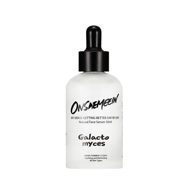 Galactomyces 100% Natural Face Serum (50ml)
