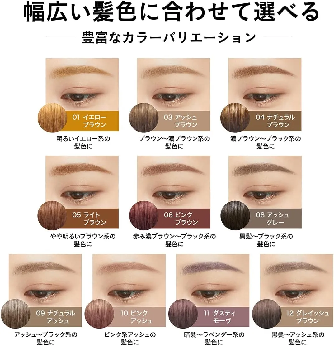 KISS ME Heavy Rotation Coloring Eyebrow 8g - 04 Natural Brown
