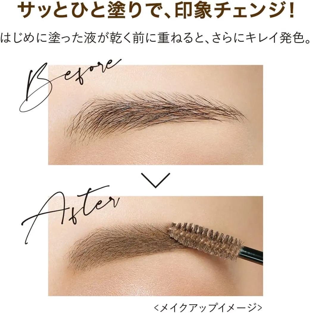 KISS ME Heavy Rotation Coloring Eyebrow 8g - 04 Natural Brown