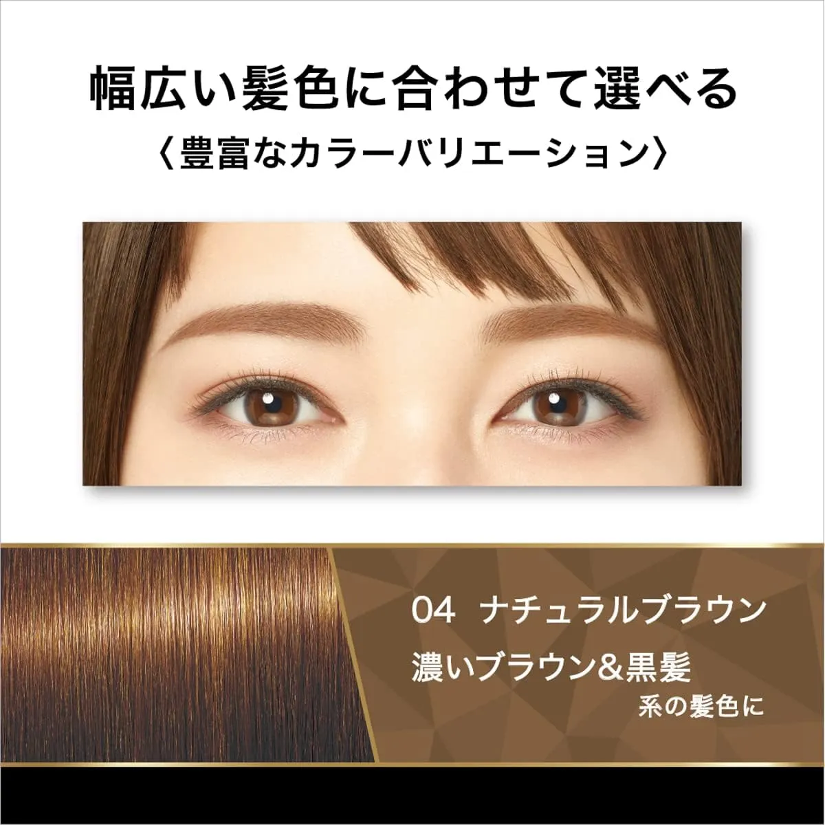 KISS ME Heavy Rotation Coloring Eyebrow 8g - 04 Natural Brown