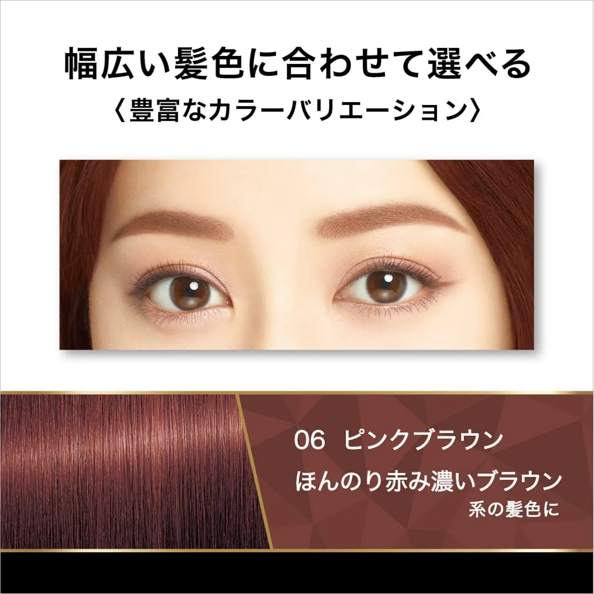 KISS ME Heavy Rotation Coloring Eyebrow 8g - 06 Pink Brown