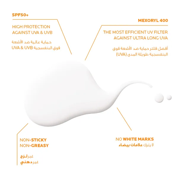 La Roche Posay - Anthelios UVMune 400 Invisible Fluid SPF 50 