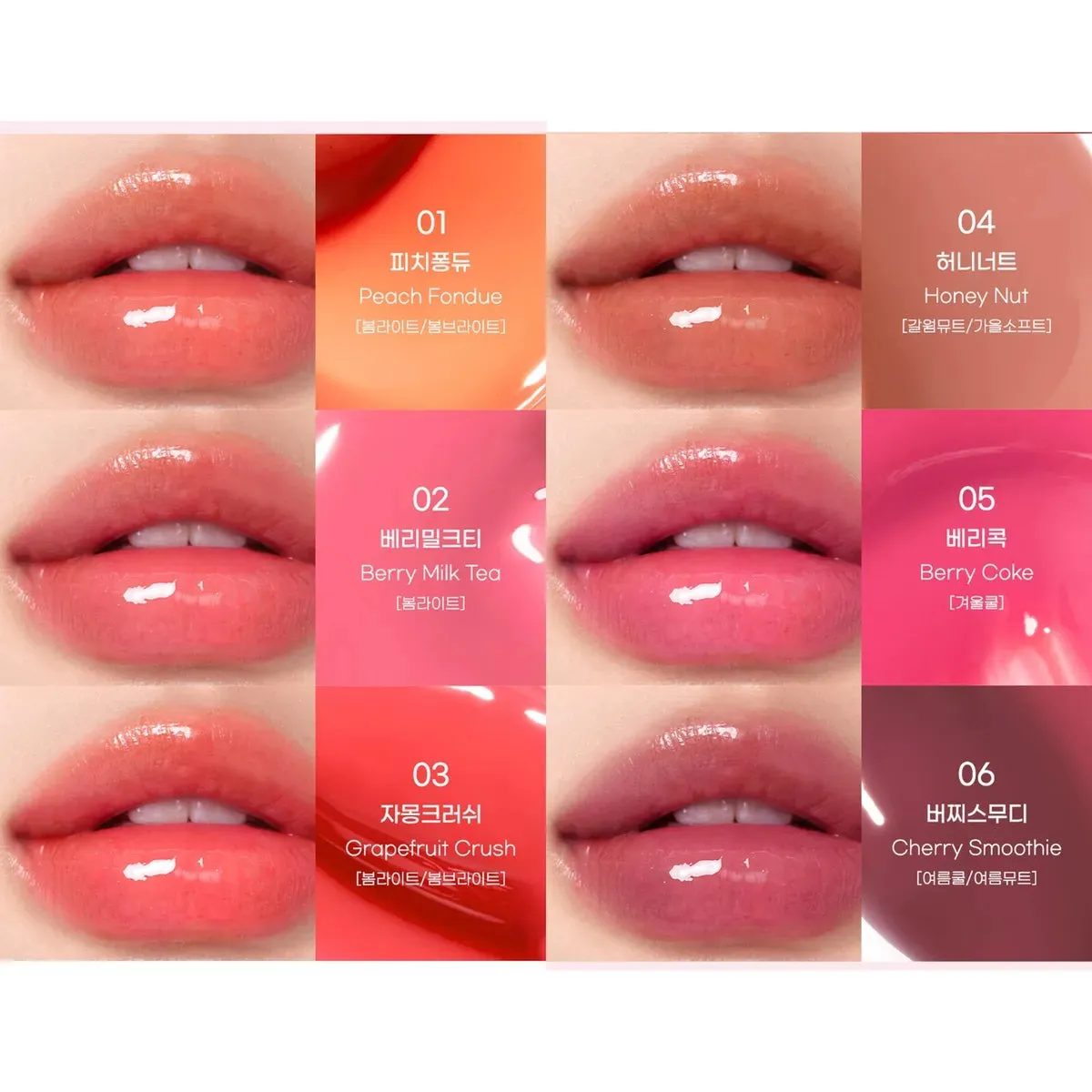 Peripera - Heart Jam Glow Lip #05 Berry Coke